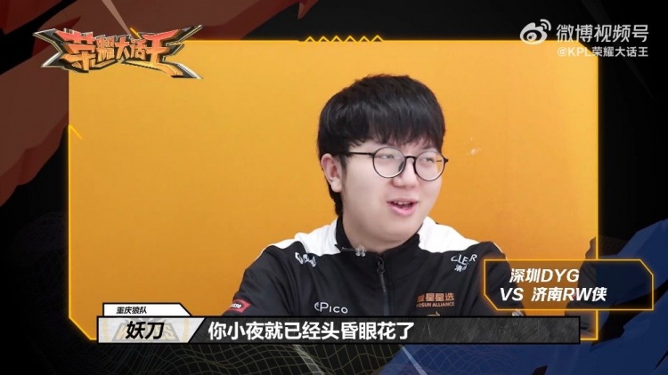 增强防线的 增强防线的