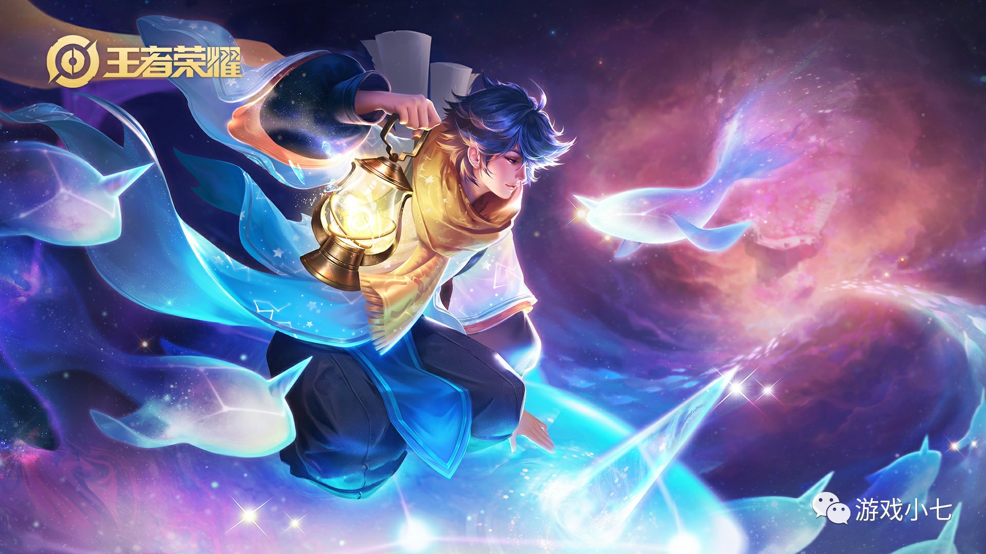 的战术体系 的战术体系