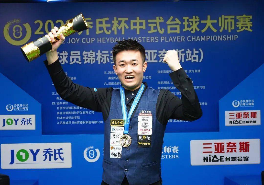 次胜利的积 次胜利的积